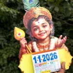 Murugan 2026 wooden calendar